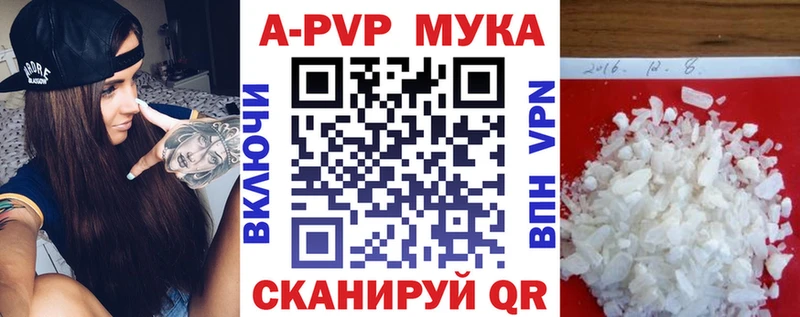 Магазины продажи наркотиков Сафоново APVP  ГАШИШ  Марихуана  Кокаин 
