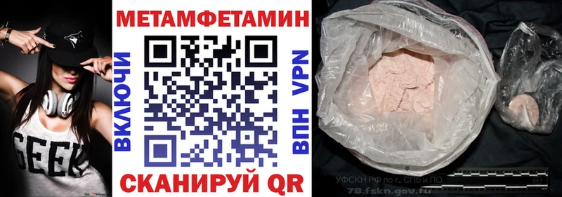 Amphetamine Premium  мориарти как зайти  Сафоново  где купить наркоту 