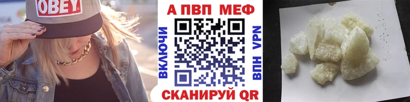 Alpha PVP VHQ  Сафоново 
