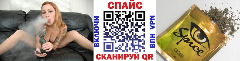 дарнет шоп  Сафоново  Бутират Butirat 