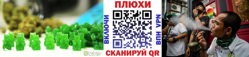 даркнет клад  МЕГА маркетплейс  Сафоново  Canna-Cookies конопля 