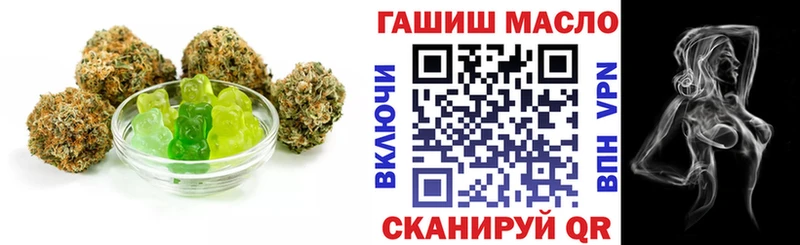 Cannafood марихуана Сафоново