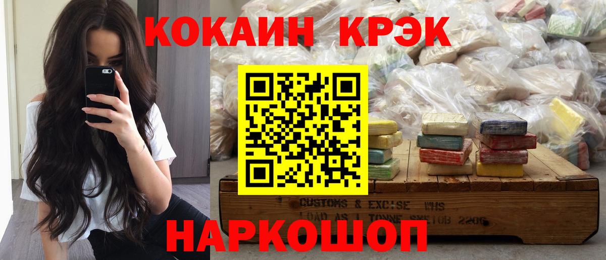 Сафоново  КОКАИН Columbia  COCAIN Эквадор  Кокаин  где найти наркотики  Вход с VPN 