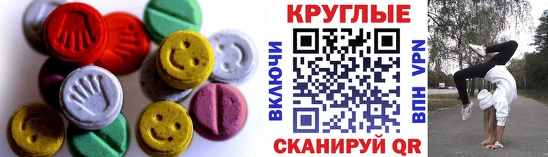 ЭКСТАЗИ 280 MDMA  Сафоново 