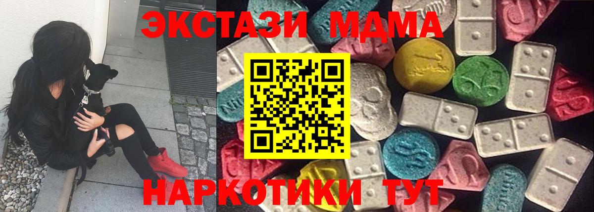 закладки  ЭКСТАЗИ  Вход с VPN  Сафоново  Экстази XTC  Ecstasy Philipp Plein 