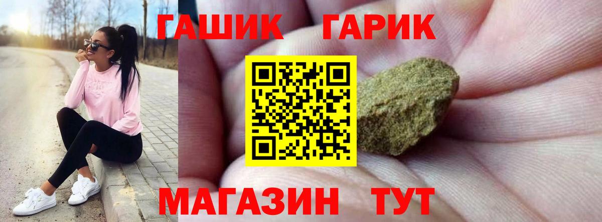 Гашиш  наркотики  Вход с VPN  Сафоново  ГАШИШ убойный  Гашиш Ice-O-Lator 