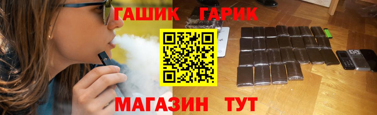 МАРИХУАНА  Сафоново  ГАШ  Героин  Меф   Вход с VPN  Конопля  КОКАИН  Гашиш  Метамфетамин 