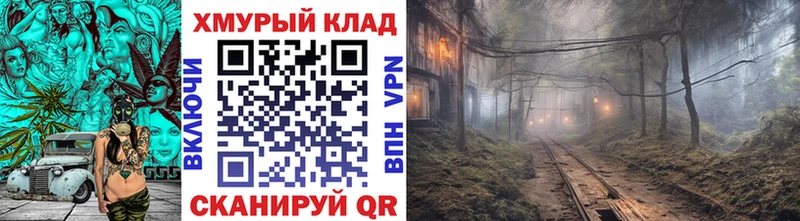 ГЕРОИН гречка купить Сафоново
