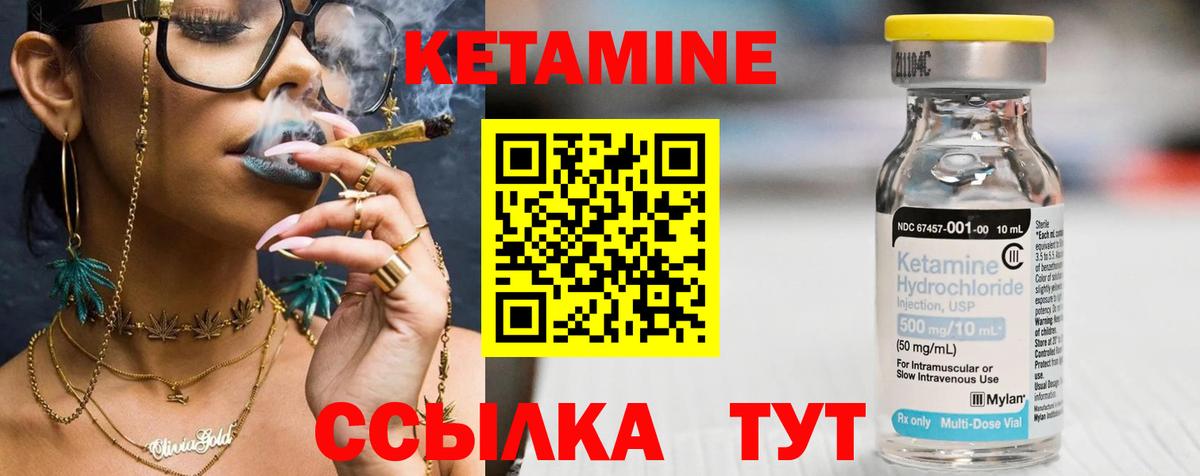 КЕТАМИН ketamine  Вход с VPN  КЕТАМИН VHQ  Сафоново 