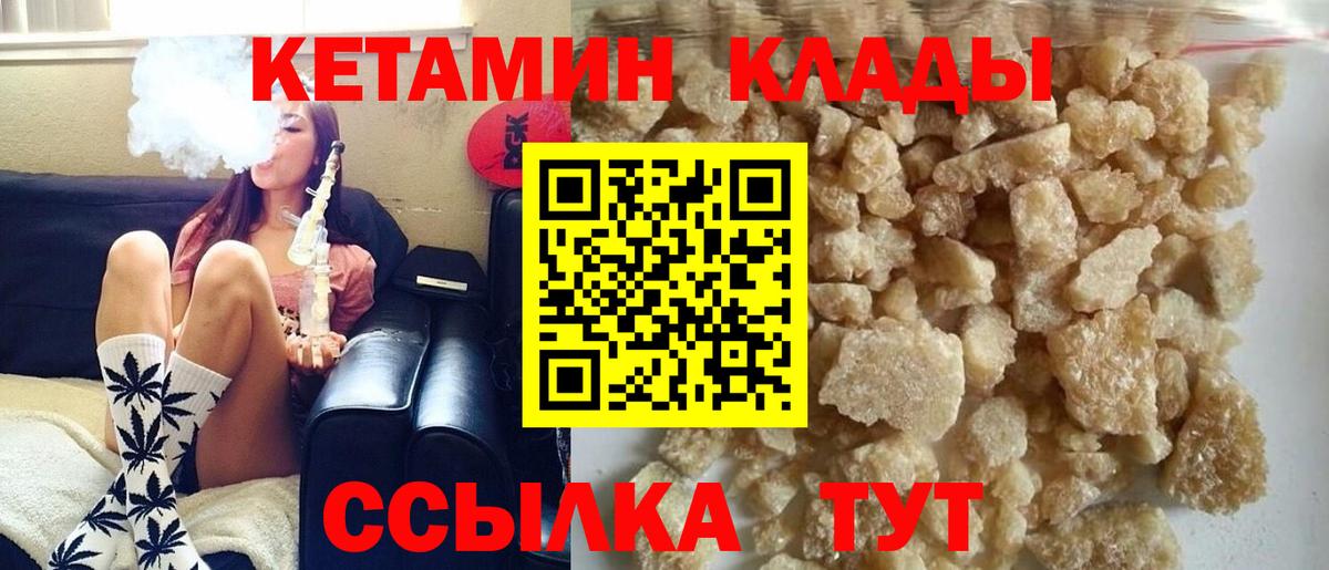 Меф Сафоново
