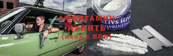 ECSTASY Абдулино