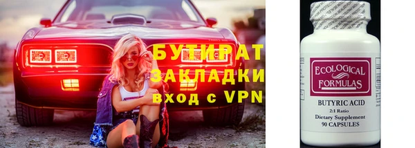ECSTASY Абдулино
