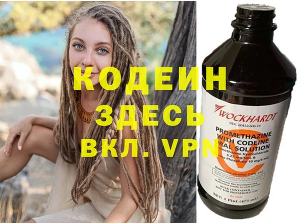 меф Абинск