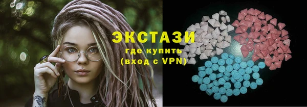ECSTASY Абдулино