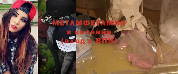 меф Абинск