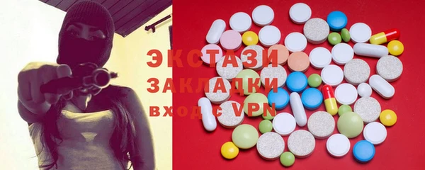 метадон Абаза