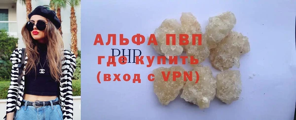 метадон Абаза