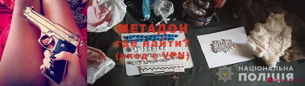 метадон Абаза