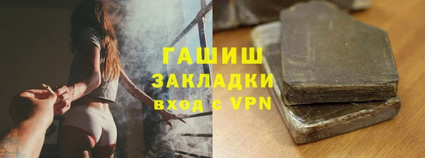 меф Абинск