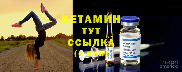 метадон Абаза