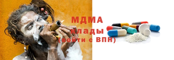 ECSTASY Абдулино