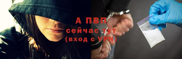 меф Абинск