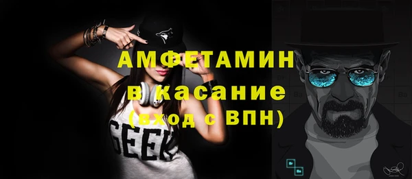 mix Нязепетровск