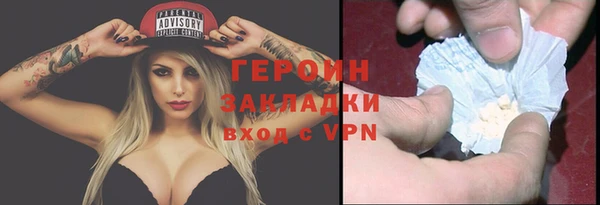 метадон Абаза