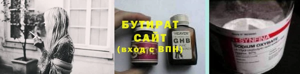 ECSTASY Абдулино