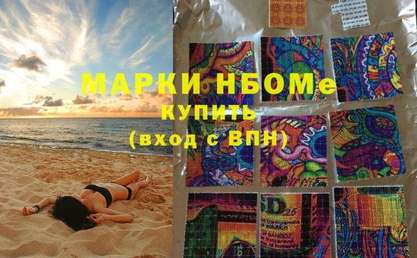 метадон Абаза