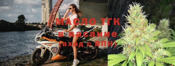 ECSTASY Абдулино