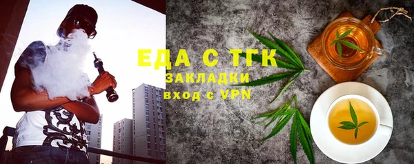 ECSTASY Абдулино