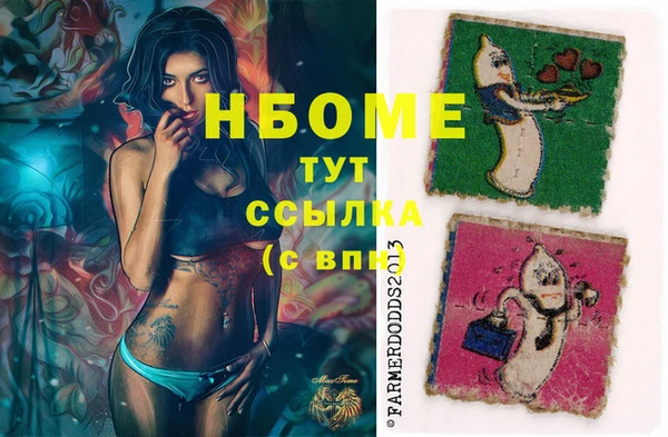 ECSTASY Абдулино