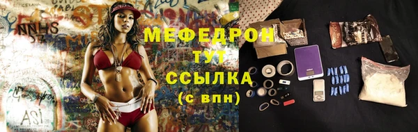 ECSTASY Абдулино
