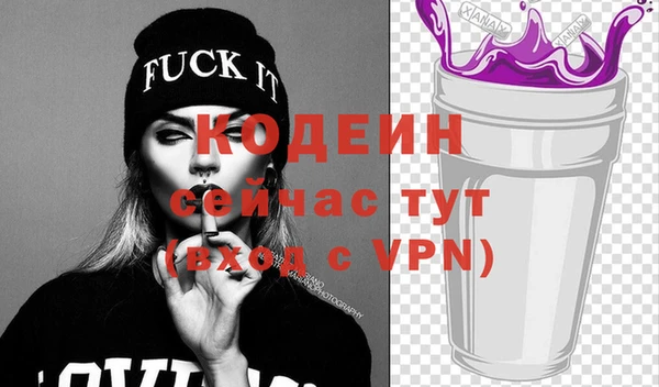 метадон Абаза
