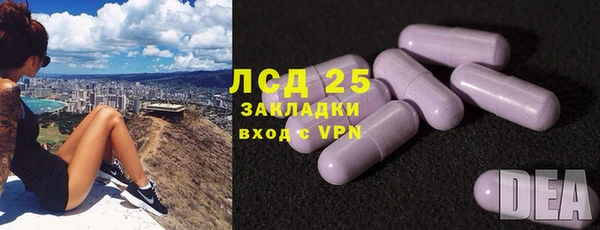меф Абинск