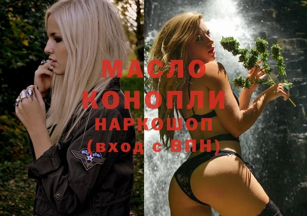 меф Абинск