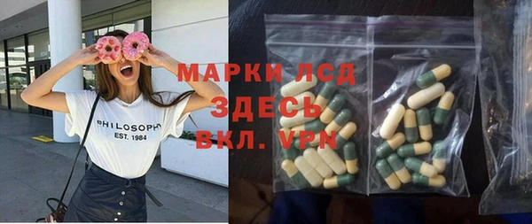 меф Абинск