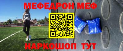 амфетамин Изобильный