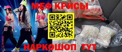 mix Краснодар