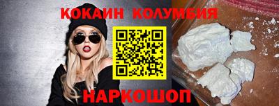 дистиллят марихуана Ипатово