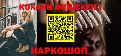 мефедрон Ирбит