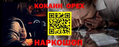 дистиллят марихуана Ипатово