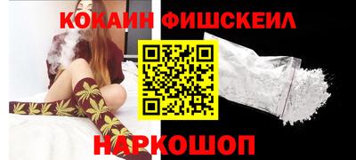 мефедрон Ирбит