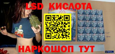амфетамин Изобильный