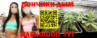 дистиллят марихуана Ипатово
