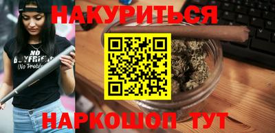 дистиллят марихуана Ипатово