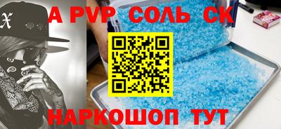 амфетамин Изобильный