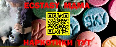 дистиллят марихуана Ипатово