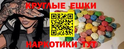 мефедрон Ирбит